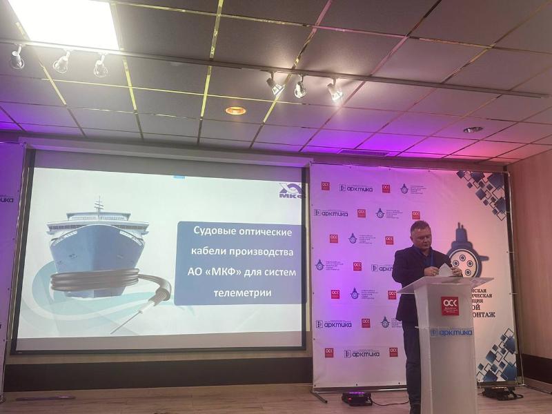 Сегодня мы выступили с докладом на научно-технической конференции «Судовой электромонтаж» Сегодня мы выступили с докладом на научно-технической конференции «Судовой электромонтаж»