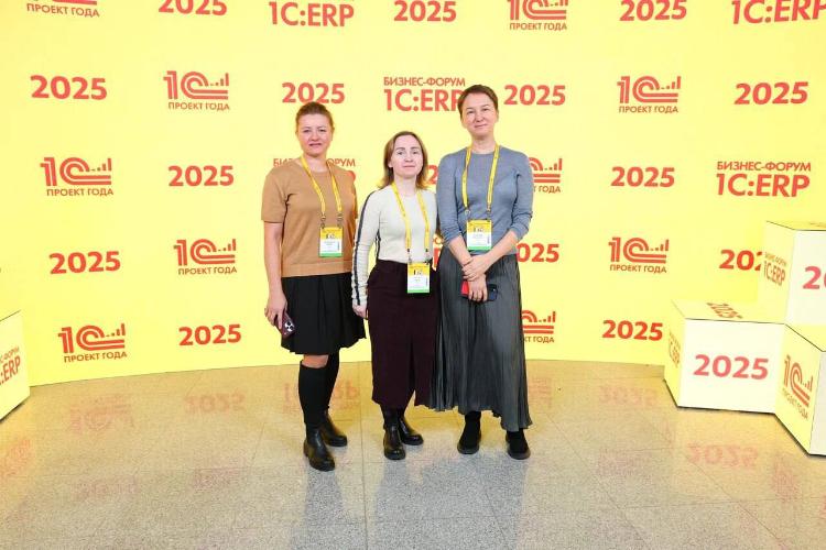 “МКФ” приняло участие в 12-м Бизнес-форуме 1С: ERP “МКФ” приняло участие в 12-м Бизнес-форуме 1С: ERP